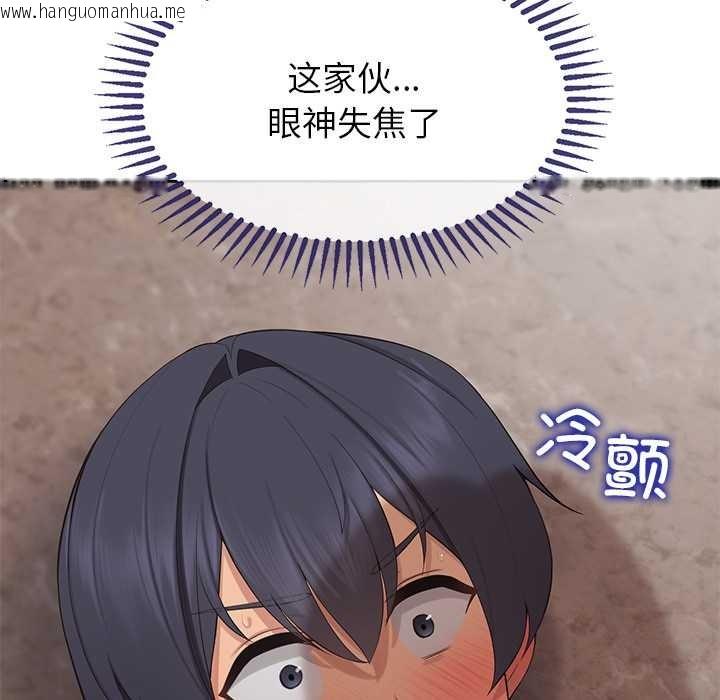 韩国漫画公主殿下要收种子啦！/公主抢孕大作战韩漫_公主殿下要收种子啦！/公主抢孕大作战-第6话在线免费阅读-韩国漫画-第19张图片