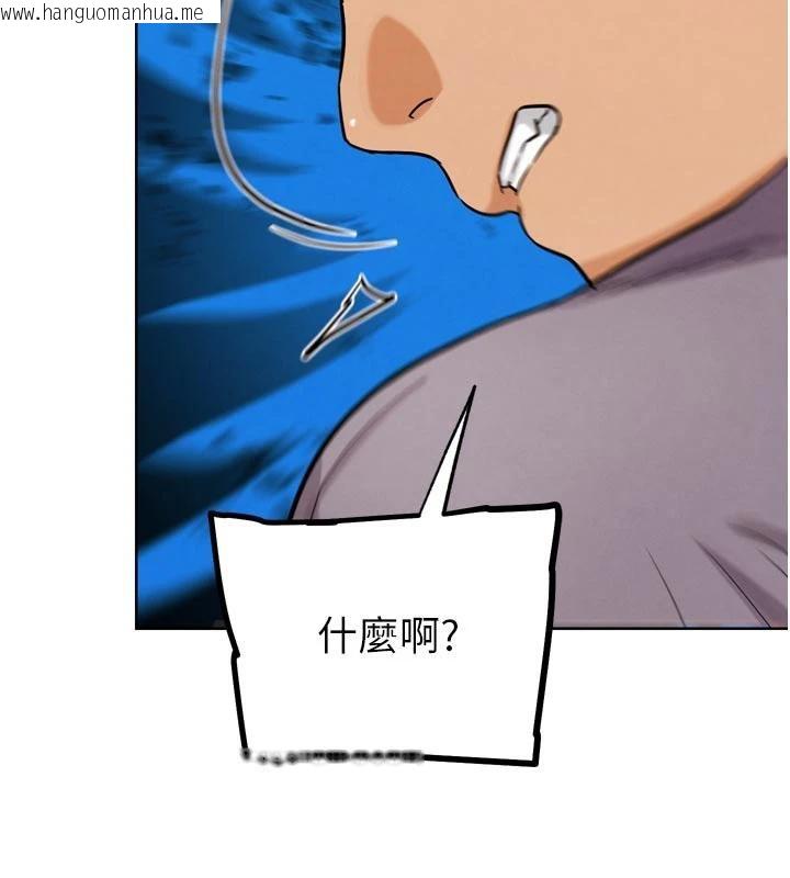 韩国漫画G斗吧!真人肉搏王韩漫_G斗吧!真人肉搏王-第24话-巧遇同路人在线免费阅读-韩国漫画-第100张图片