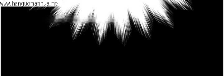 韩国漫画暴君会长的娇媳们韩漫_暴君会长的娇媳们-第11话-霸气会长好性感在线免费阅读-韩国漫画-第15张图片