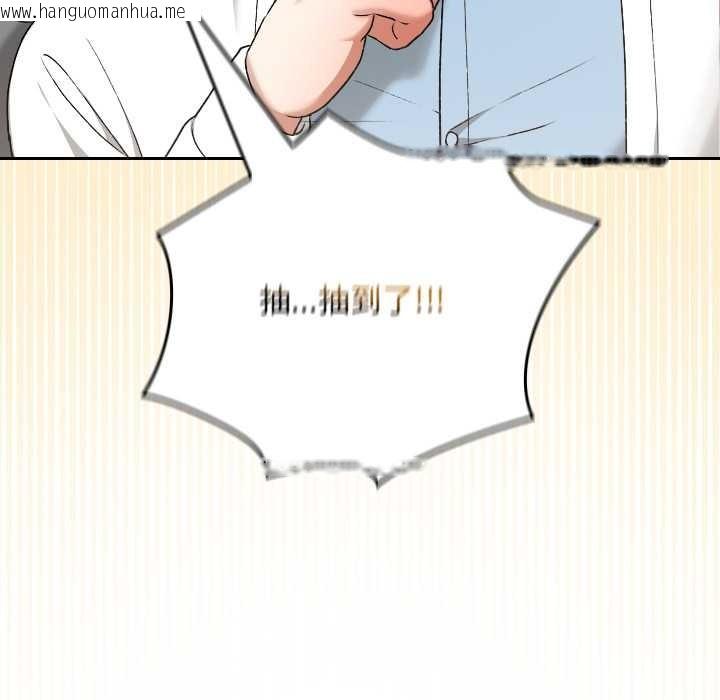 韩国漫画校花的双面生活韩漫_校花的双面生活-第12话在线免费阅读-韩国漫画-第76张图片