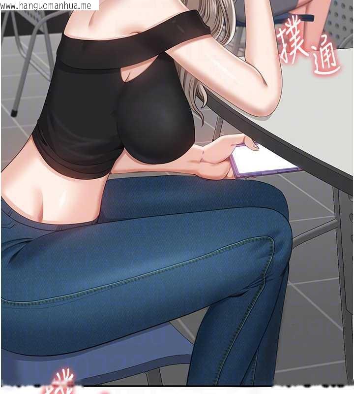 韩国漫画倒追游戏韩漫_倒追游戏-第23话-需要更多的多巴胺在线免费阅读-韩国漫画-第148张图片