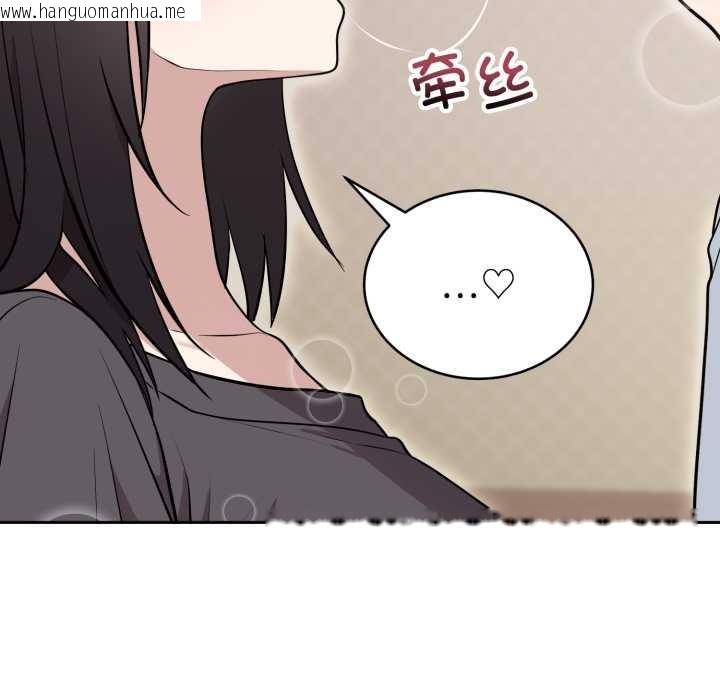 韩国漫画难言之秘韩漫_难言之秘-第24话在线免费阅读-韩国漫画-第55张图片