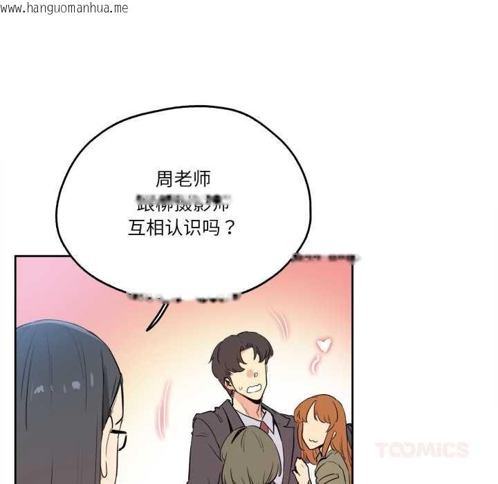 韩国漫画爸爸也疯狂韩漫_爸爸也疯狂-第32话在线免费阅读-韩国漫画-第10张图片