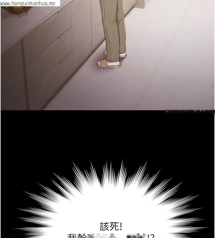 韩国漫画极乐泳池趴韩漫_极乐泳池趴-第6话-激情放纵的幻觉狂欢在线免费阅读-韩国漫画-第142张图片