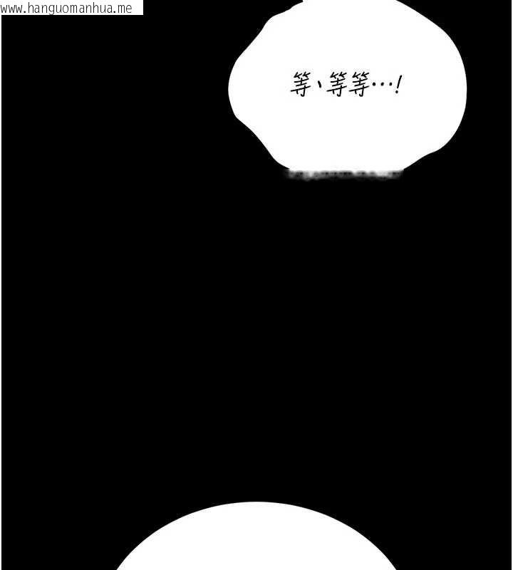 韩国漫画猎艳管理员韩漫_猎艳管理员-第14话-在人前喷出来的母狗在线免费阅读-韩国漫画-第30张图片