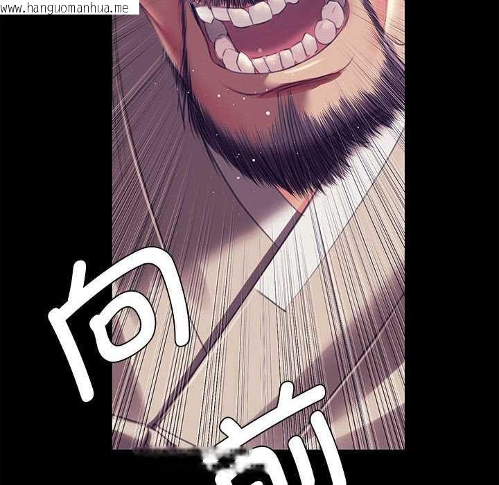 韩国漫画小姐韩漫_小姐-第94话在线免费阅读-韩国漫画-第101张图片