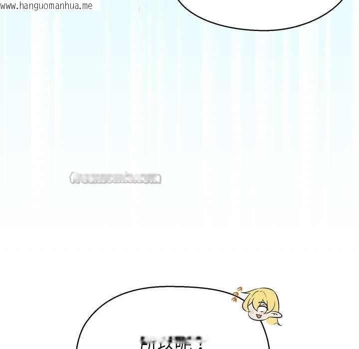 韩国漫画公主殿下要收种子啦！/公主抢孕大作战韩漫_公主殿下要收种子啦！/公主抢孕大作战-第4话在线免费阅读-韩国漫画-第56张图片