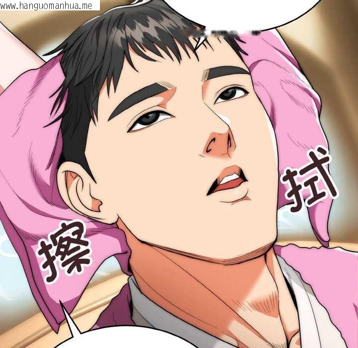 韩国漫画神雕闯都市/强雕：都市润女传说韩漫_神雕闯都市/强雕：都市润女传说-第14话在线免费阅读-韩国漫画-第23张图片