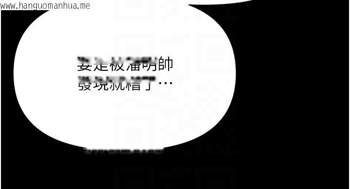 韩国漫画极乐泳池趴韩漫_极乐泳池趴-第3话-在别墅里我就是「皇帝」在线免费阅读-韩国漫画-第131张图片