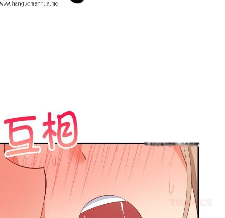 韩国漫画难缠姐妹偏要和我同居韩漫_难缠姐妹偏要和我同居-第68话在线免费阅读-韩国漫画-第21张图片