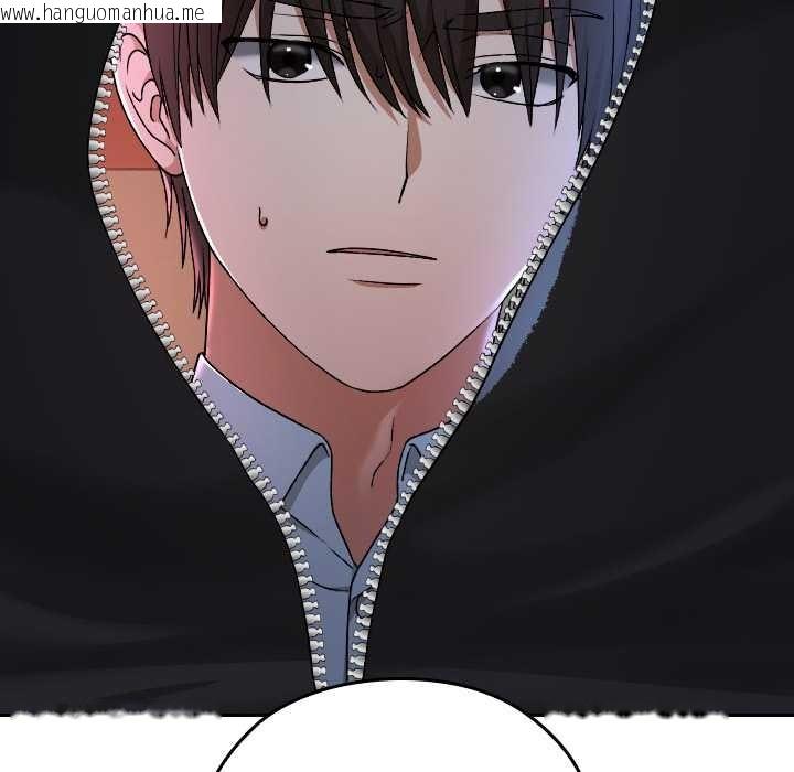 韩国漫画校花的双面生活韩漫_校花的双面生活-第12话在线免费阅读-韩国漫画-第151张图片