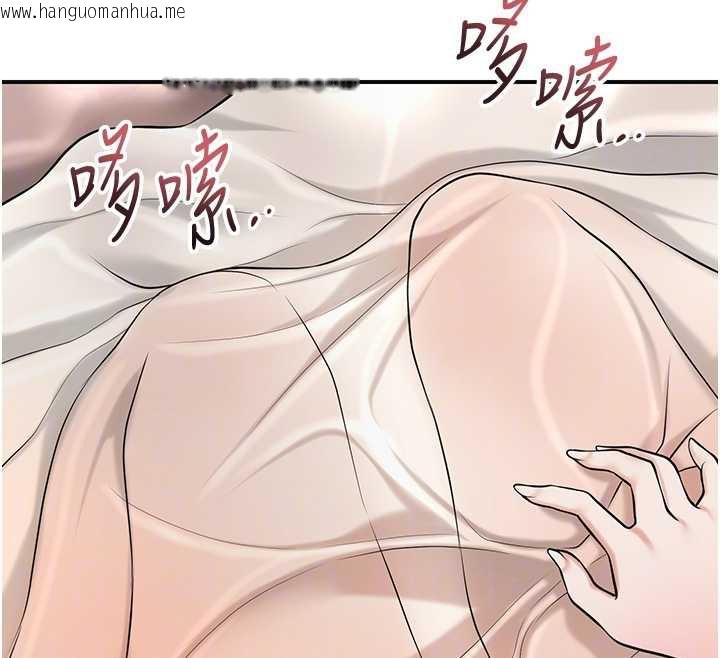 韩国漫画花容湿色:取花点韩漫_花容湿色:取花点-第74话-小姐和胜石为何…在线免费阅读-韩国漫画-第88张图片