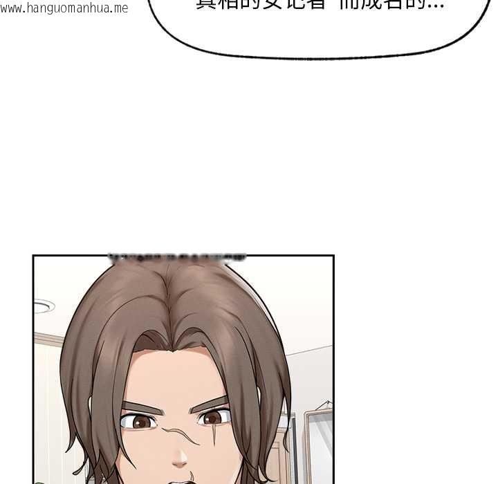 韩国漫画超导体觉醒/超导体大叔韩漫_超导体觉醒/超导体大叔-第12话在线免费阅读-韩国漫画-第144张图片