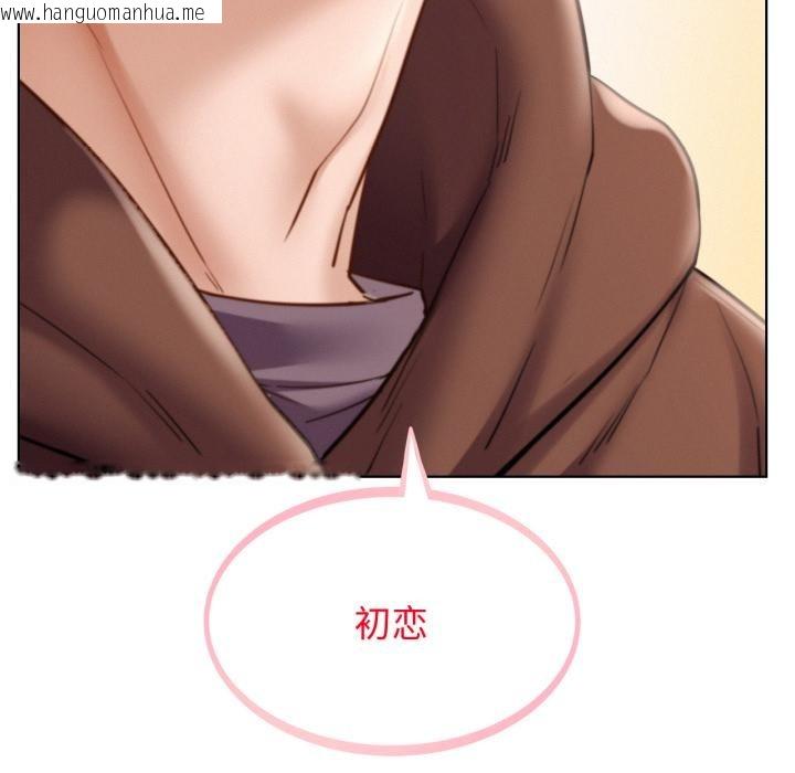 韩国漫画屋檐下的光/当我们住在一起韩漫_屋檐下的光/当我们住在一起-第98话在线免费阅读-韩国漫画-第121张图片