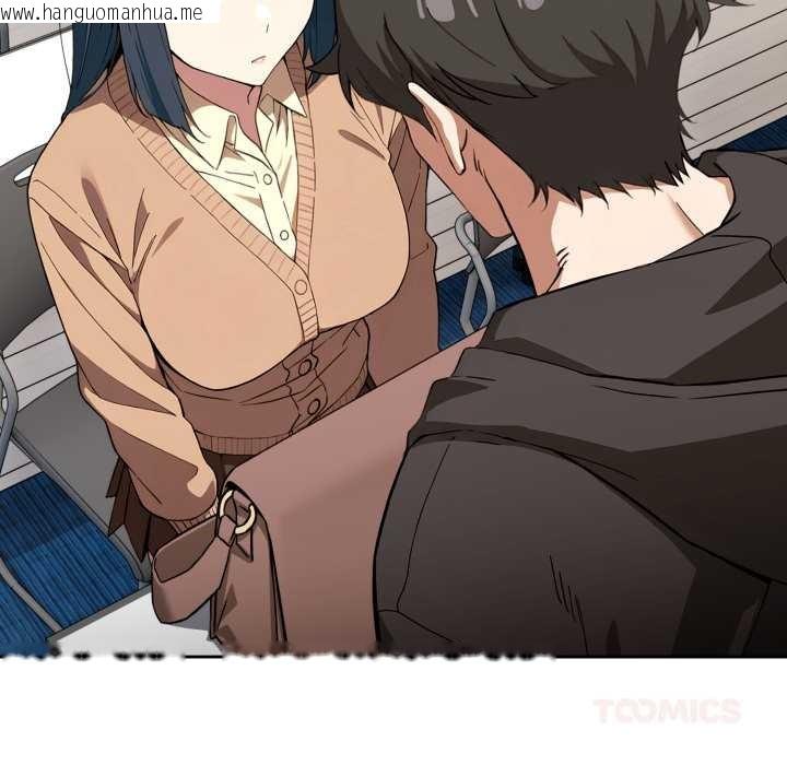 韩国漫画调教开关：第二季韩漫_调教开关：第二季-第10话在线免费阅读-韩国漫画-第123张图片