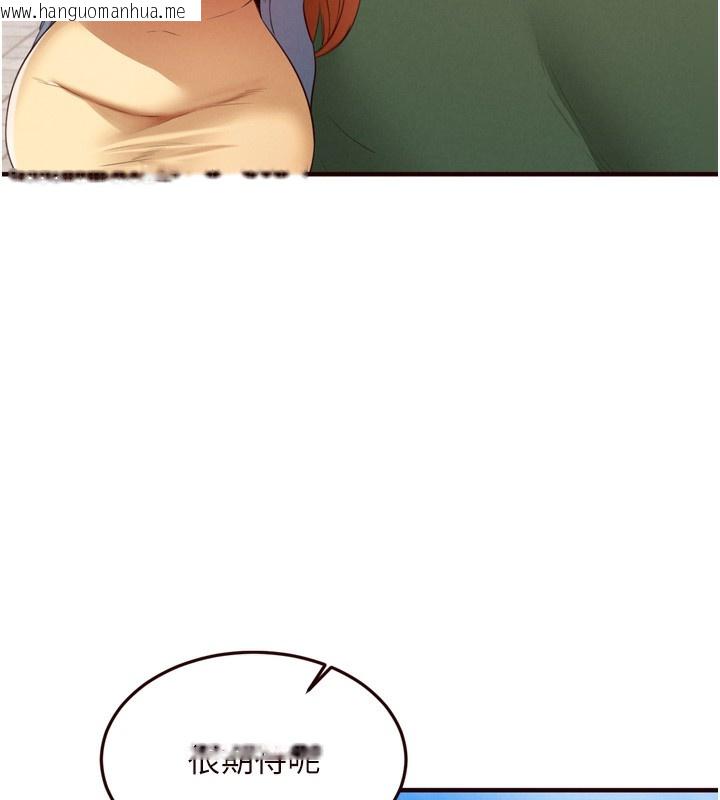 韩国漫画熟女自助餐韩漫_熟女自助餐-第60话-每天换菜色都吃不腻在线免费阅读-韩国漫画-第17张图片