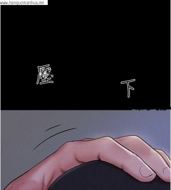 韩国漫画韶恩韩漫_韶恩-第72话-如愿以偿的姐妹丼在线免费阅读-韩国漫画-第141张图片