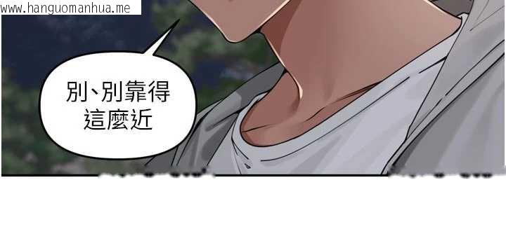 韩国漫画里长孙子开麦啦韩漫_里长孙子开麦啦-第31话-捕获发情母猪大作战!在线免费阅读-韩国漫画-第33张图片