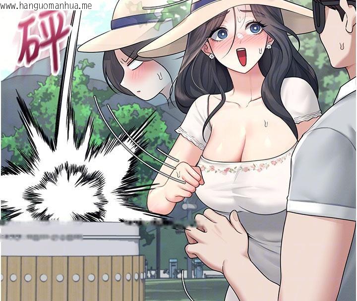 韩国漫画飞机杯女神连线中韩漫_飞机杯女神连线中-第34话-微醺之下化身性感小妖精在线免费阅读-韩国漫画-第51张图片