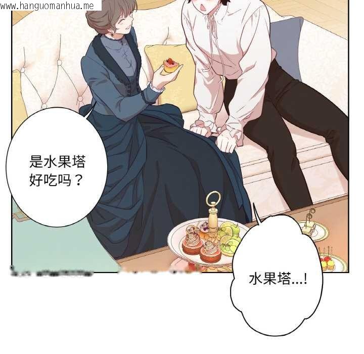 韩国漫画吉赛儿之血韩漫_吉赛儿之血-第22话在线免费阅读-韩国漫画-第39张图片