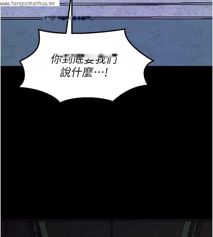 韩国漫画狱火重生韩漫_狱火重生-第39话-你这样会害我怀孕在线免费阅读-韩国漫画-第137张图片