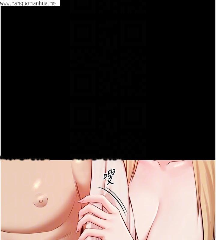 韩国漫画极乐泳池趴韩漫_极乐泳池趴-第6话-激情放纵的幻觉狂欢在线免费阅读-韩国漫画-第113张图片