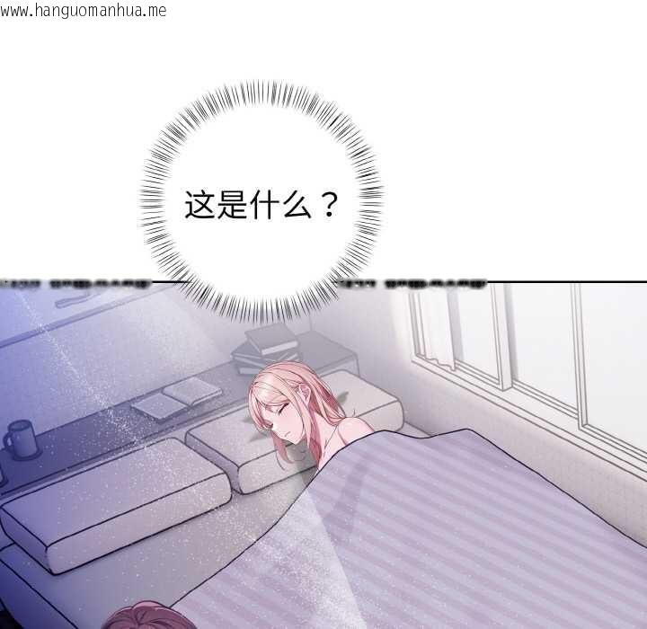 韩国漫画欲演越烈/捕捉美少女韩漫_欲演越烈/捕捉美少女-第12话在线免费阅读-韩国漫画-第145张图片