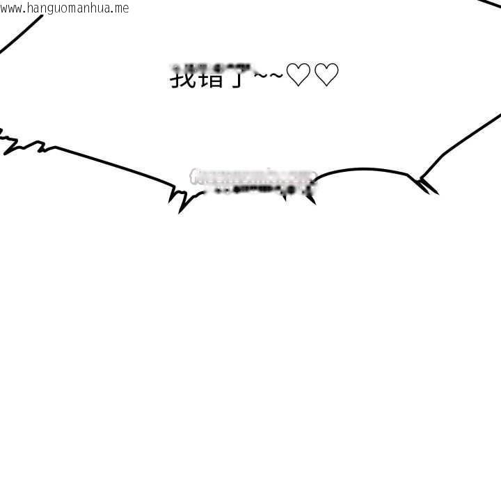 韩国漫画家人之间这样不好吧？韩漫_家人之间这样不好吧？-第69话在线免费阅读-韩国漫画-第42张图片