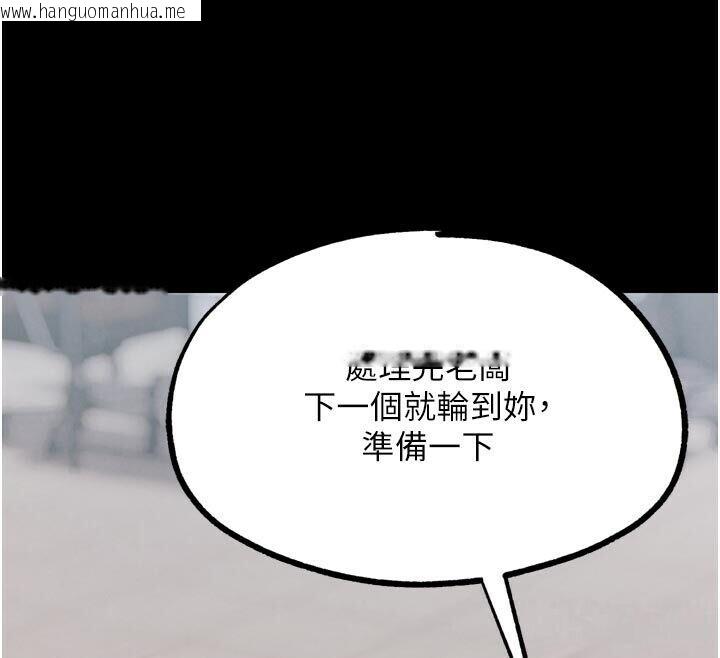 韩国漫画G斗吧!真人肉搏王韩漫_G斗吧!真人肉搏王-第22话-恢复体力的爱液在线免费阅读-韩国漫画-第225张图片