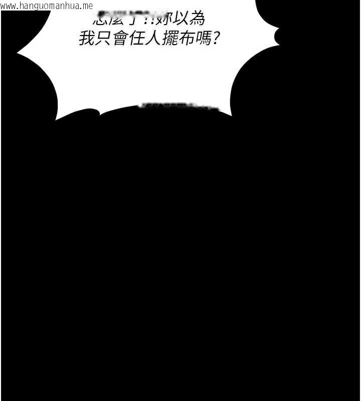 韩国漫画鲁蛇社畜的金手指韩漫_鲁蛇社畜的金手指-第43话-败给组长的秘密武器在线免费阅读-韩国漫画-第47张图片