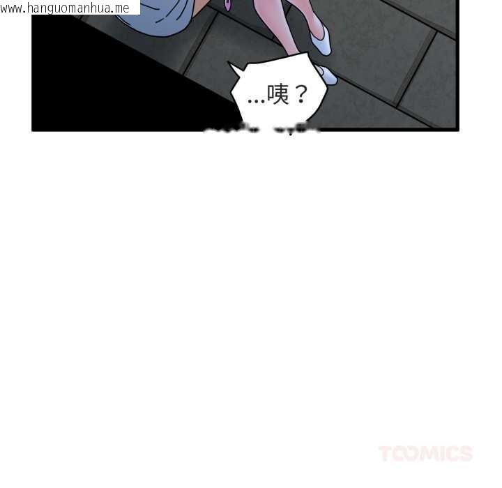 韩国漫画发小碰不得/强制催眠韩漫_发小碰不得/强制催眠-第91话在线免费阅读-韩国漫画-第156张图片