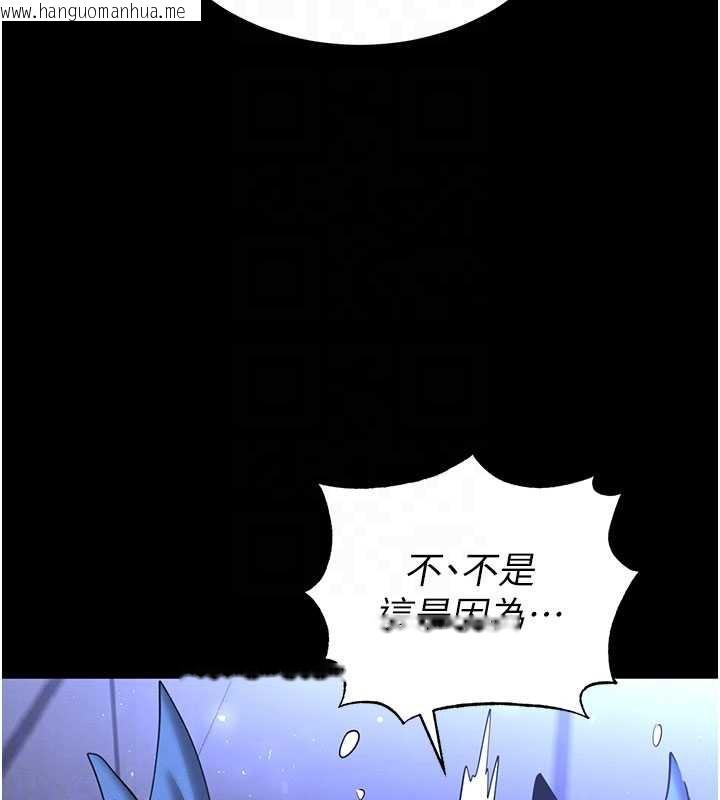 韩国漫画末日雕堡韩漫_末日雕堡-第52话-遭受蹂躏的萝莉新娘在线免费阅读-韩国漫画-第108张图片