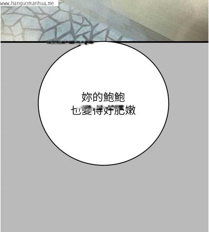 韩国漫画掠夺行动韩漫_掠夺行动-第77话-堕落成淫娃的高岭之花在线免费阅读-韩国漫画-第7张图片