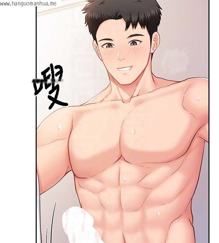 韩国漫画报告女班长:一根突起韩漫_报告女班长:一根突起-第25话-越来越淫荡的秀妍在线免费阅读-韩国漫画-第92张图片