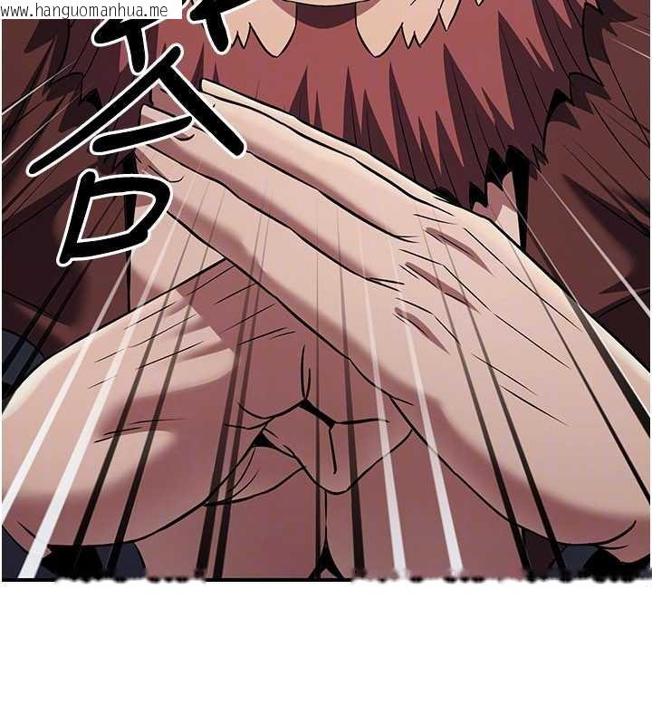 韩国漫画炼欲:色魔再临韩漫_炼欲:色魔再临-第15话-要「干」也是有原则的在线免费阅读-韩国漫画-第142张图片