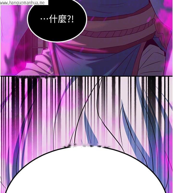 韩国漫画炼欲:色魔再临韩漫_炼欲:色魔再临-第13话-混帐，那不就是中出吗?在线免费阅读-韩国漫画-第117张图片