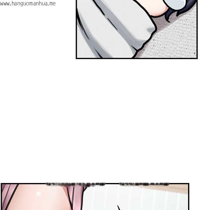 韩国漫画超导体觉醒/超导体大叔韩漫_超导体觉醒/超导体大叔-第11话在线免费阅读-韩国漫画-第149张图片