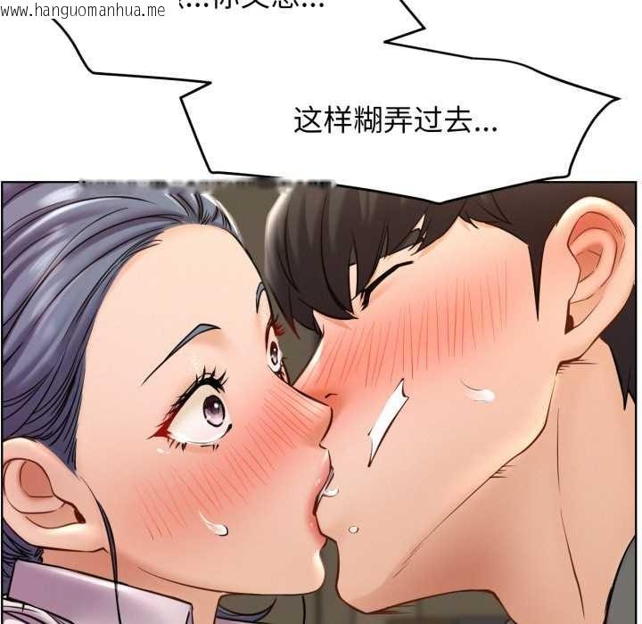 韩国漫画屋檐下的光/当我们住在一起韩漫_屋檐下的光/当我们住在一起-第97话在线免费阅读-韩国漫画-第123张图片