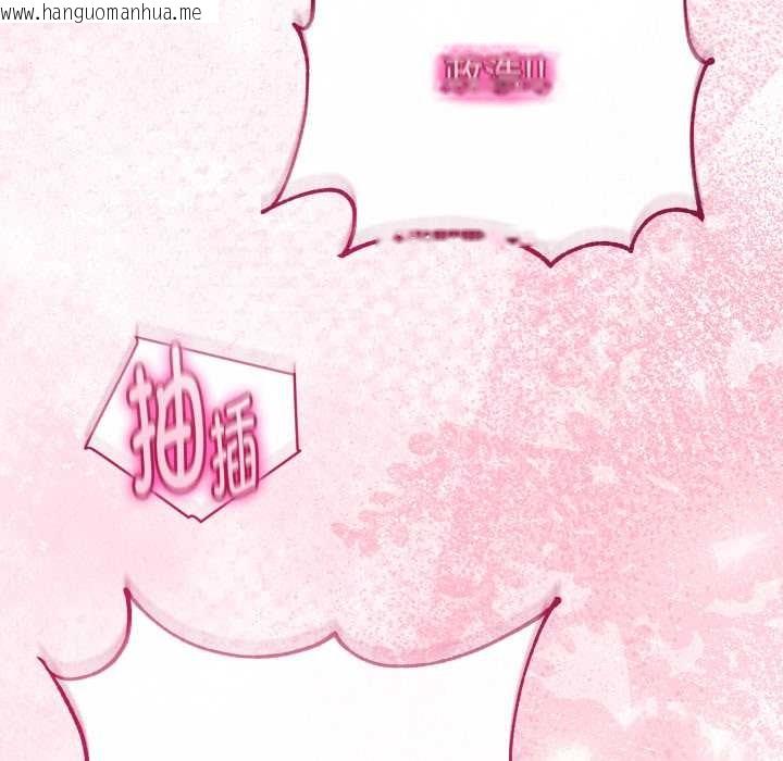 韩国漫画与初恋的意外同居韩漫_与初恋的意外同居-第39话在线免费阅读-韩国漫画-第117张图片