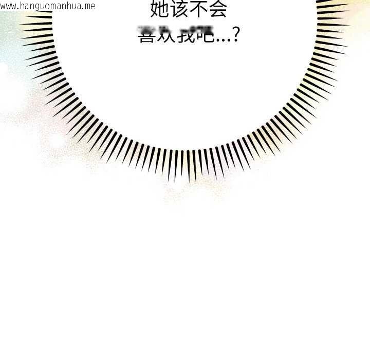 韩国漫画她们教会我的事/全员交往中韩漫_她们教会我的事/全员交往中-第5话在线免费阅读-韩国漫画-第23张图片