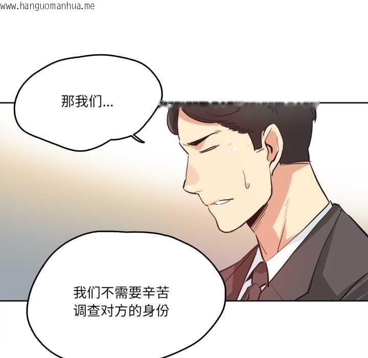 韩国漫画爸爸也疯狂韩漫_爸爸也疯狂-第31话在线免费阅读-韩国漫画-第48张图片