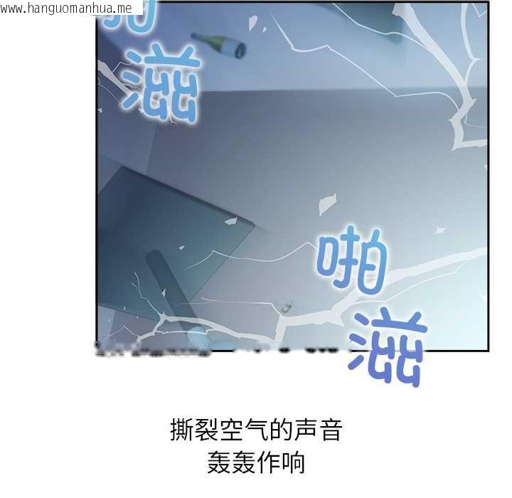 韩国漫画公主殿下要收种子啦！/公主抢孕大作战韩漫_公主殿下要收种子啦！/公主抢孕大作战-第4话在线免费阅读-韩国漫画-第17张图片