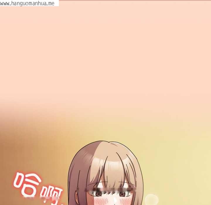 韩国漫画爱上你也好韩漫_爱上你也好-第38话在线免费阅读-韩国漫画-第92张图片