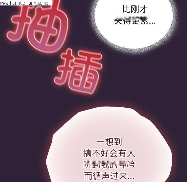 韩国漫画硬也要拍完韩漫_硬也要拍完-第12话在线免费阅读-韩国漫画-第58张图片