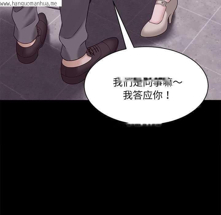 韩国漫画她们的夜晚属于我/与人妻有个秘密韩漫_她们的夜晚属于我/与人妻有个秘密-第13话在线免费阅读-韩国漫画-第17张图片