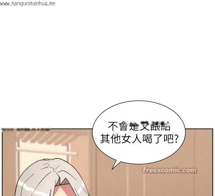 韩国漫画兄妹的秘密授课韩漫_兄妹的秘密授课-第82话-用身体安慰退婚女在线免费阅读-韩国漫画-第28张图片