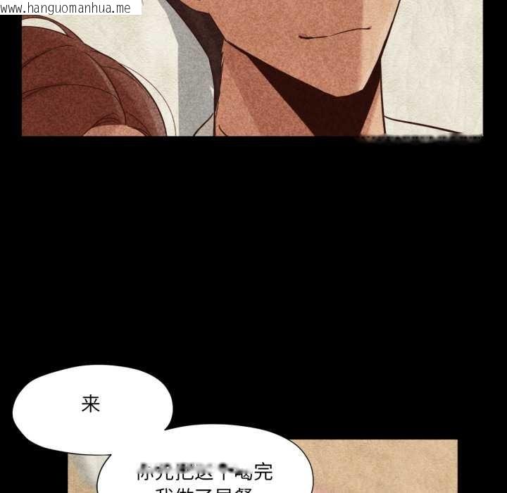 韩国漫画换身恋人韩漫_换身恋人-第19话在线免费阅读-韩国漫画-第113张图片