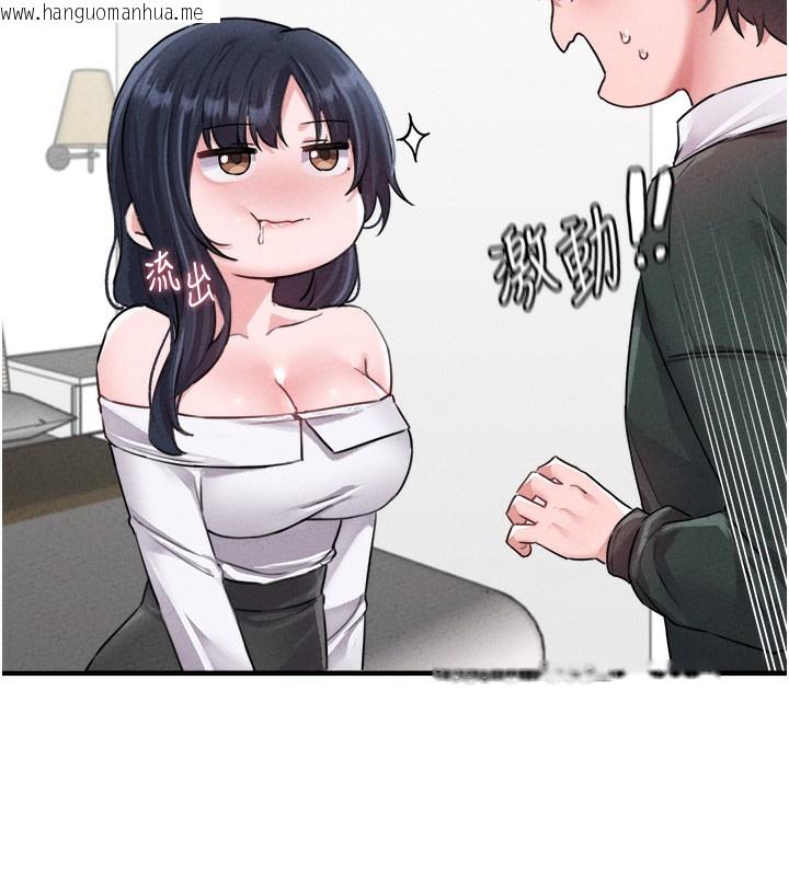 韩国漫画男人配额制韩漫_男人配额制-第19话-急著破处的可娟在线免费阅读-韩国漫画-第75张图片