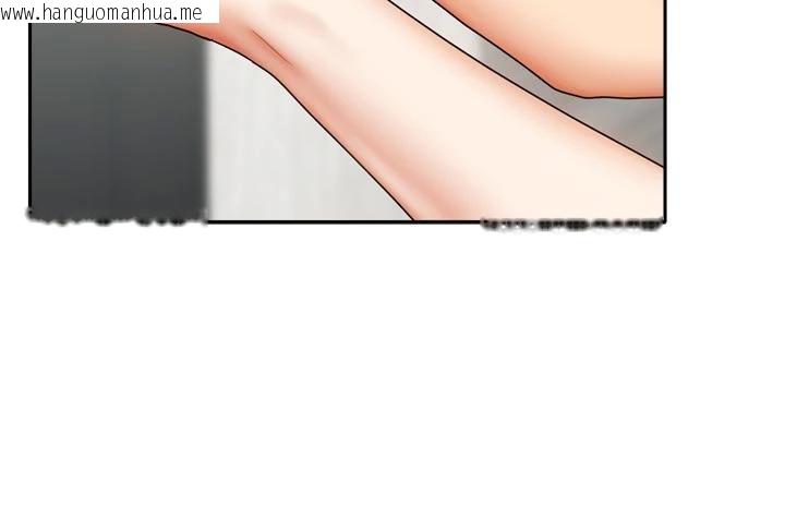 韩国漫画我家的女房客韩漫_我家的女房客-第35话-后面的第一次也是给你在线免费阅读-韩国漫画-第26张图片