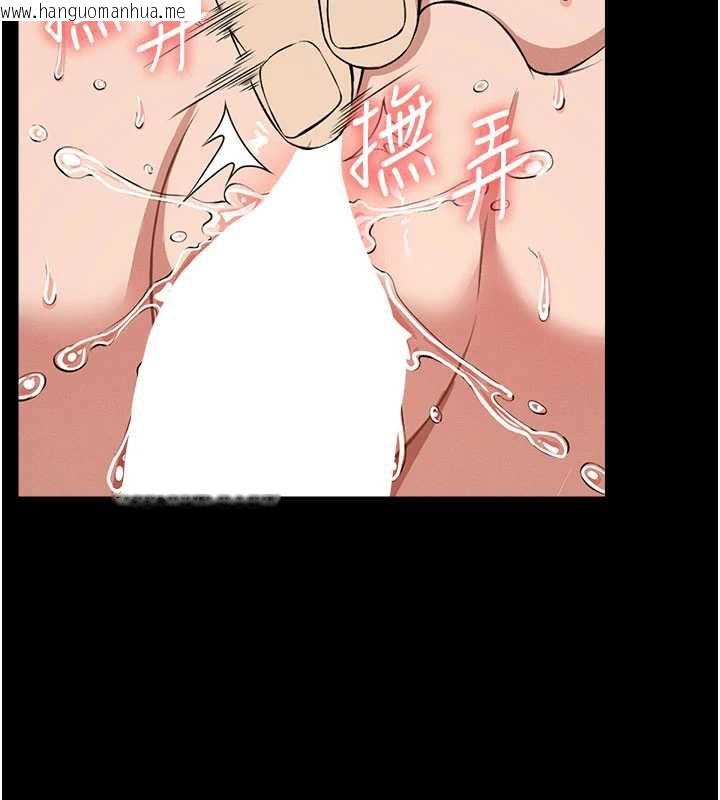 韩国漫画尸变家园:以身相许韩漫_尸变家园:以身相许-第16话-目睹姐姐被侵犯的过程在线免费阅读-韩国漫画-第46张图片